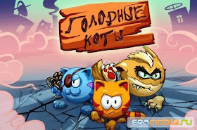 download game java terbaru Hungry Cats