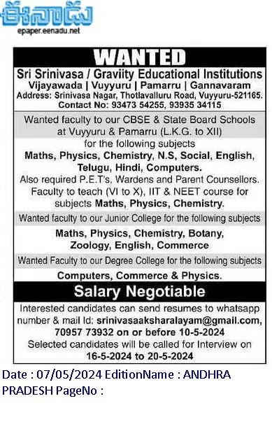 Vuyyuru, Pamarru Sri Srinivasa Graviity Educational Institutions CBSE Teachers, PET, JL, DL,Warden, Counselors Recruitment 2024
