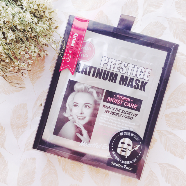 FaithInFace, mask, skincare, 黃金銀箔面膜, 銀箔, lovecath, catherine, beauty, beautytips, 夏沫, beautyblogger