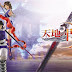 Key of Heaven ( PSP ) Chìa Khóa Thiên Đường Cho L3