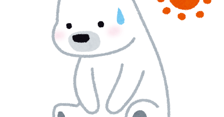 流氷に取り残されたシロクマのイラスト かわいいフリー素材集 いらすとや 流氷に取り残されたシロクマのイラスト かわいいフリー素材集 いらすとや