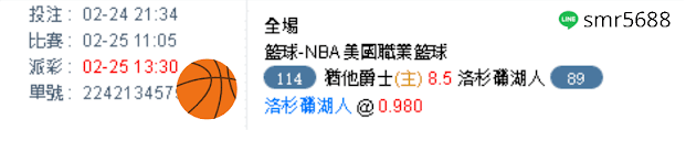 體育下注