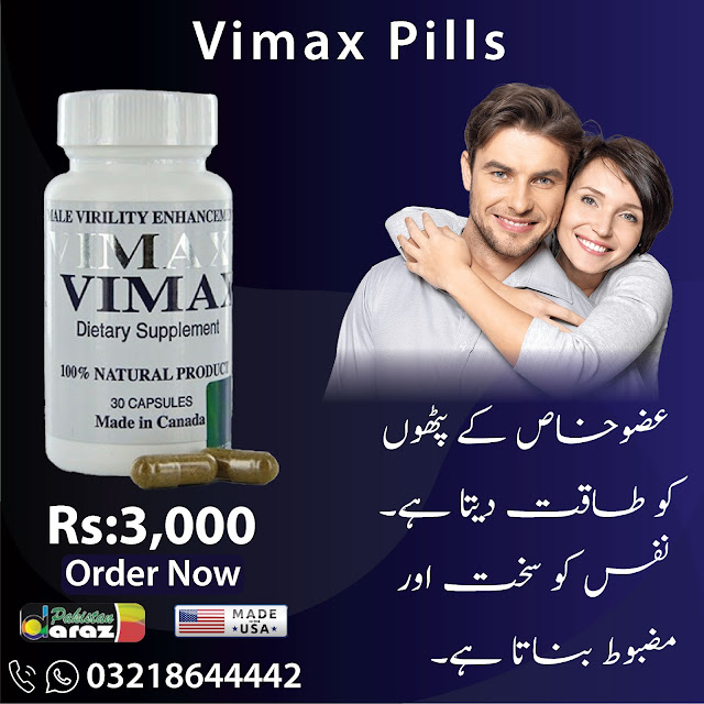 Vimax Price in Pakistan