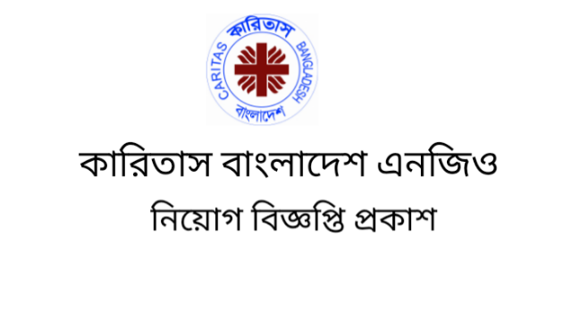 কারিতাস বাংলাদেশ এনজিও  জব সার্কুলার-Caritas Bangladesh ngo Job Circular