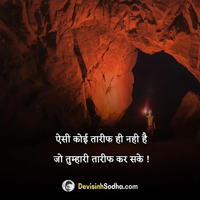 shayri ki dayri, shayri ki dayri motivation, shayri ki dayri attitude, love shayri ki dayri, shayri ki dayri text, shayri ki dayri image in hindi, shayri ki dayri love image, sad shayri ki dayri, दर्द भरी शायरी की डायरी, शायरी की डायरी attitude, शायरी की डायरी लव इमेज, शायरी की डायरी image