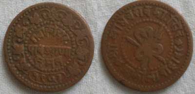gwalior pav ana madhavrao shinde