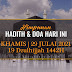 Hadith & Doa Hari Ini | 29 Julai 2021 | 19 Dzulhijjah 1442H | KHAMIS