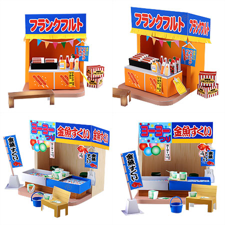 Hot Dog Kingyo Stall Papercraft