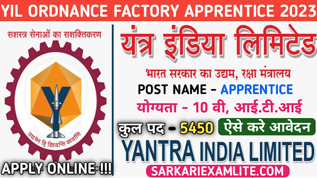 Yantra India Limited Ordnance Factory Recruitment 2023 Notification Out for 5450 Post