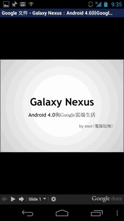 google docs app-01
