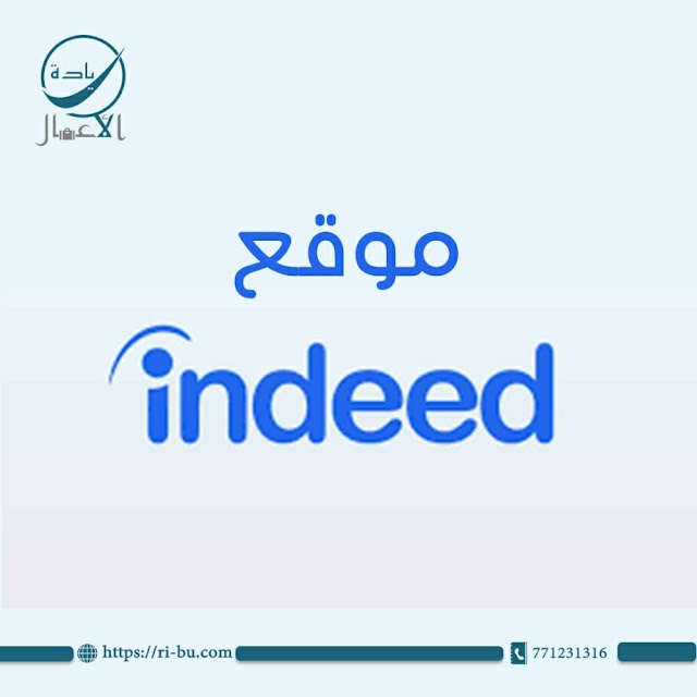 موقع إنديد مصر