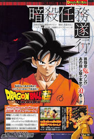 Dragon Ball Super Hit Goku Vegeta Cabba novo arco