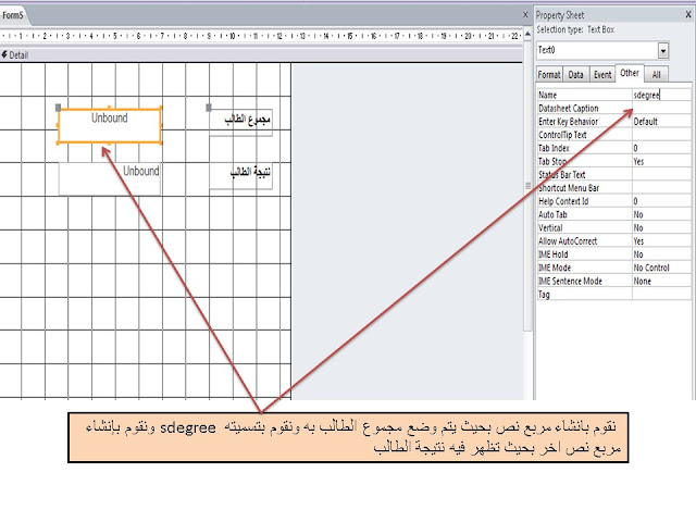 if الشرطية واستخدامها مع VBA access