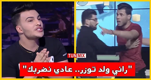 بالفيديو  على المباشر  شاب يهاجم محمد بن عمّار بكأس بعد أن قام بإهانة أهالي الجنوب التونسي !