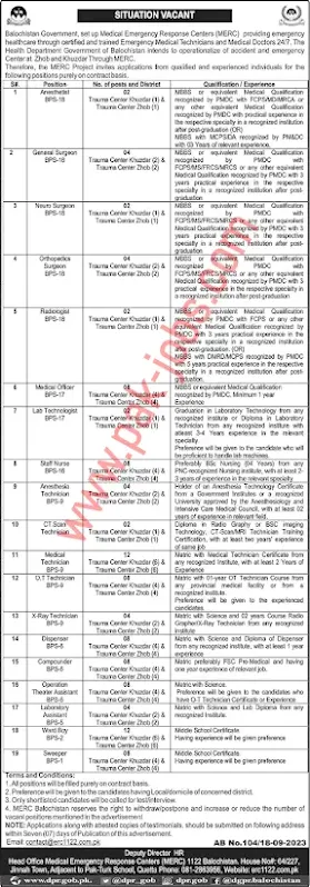 Career Opportunities at Medical Emergency Response Centers (MERC) - Balochistan - September 2023