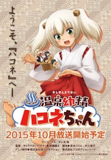 Onsen Yousei Hakone-chan