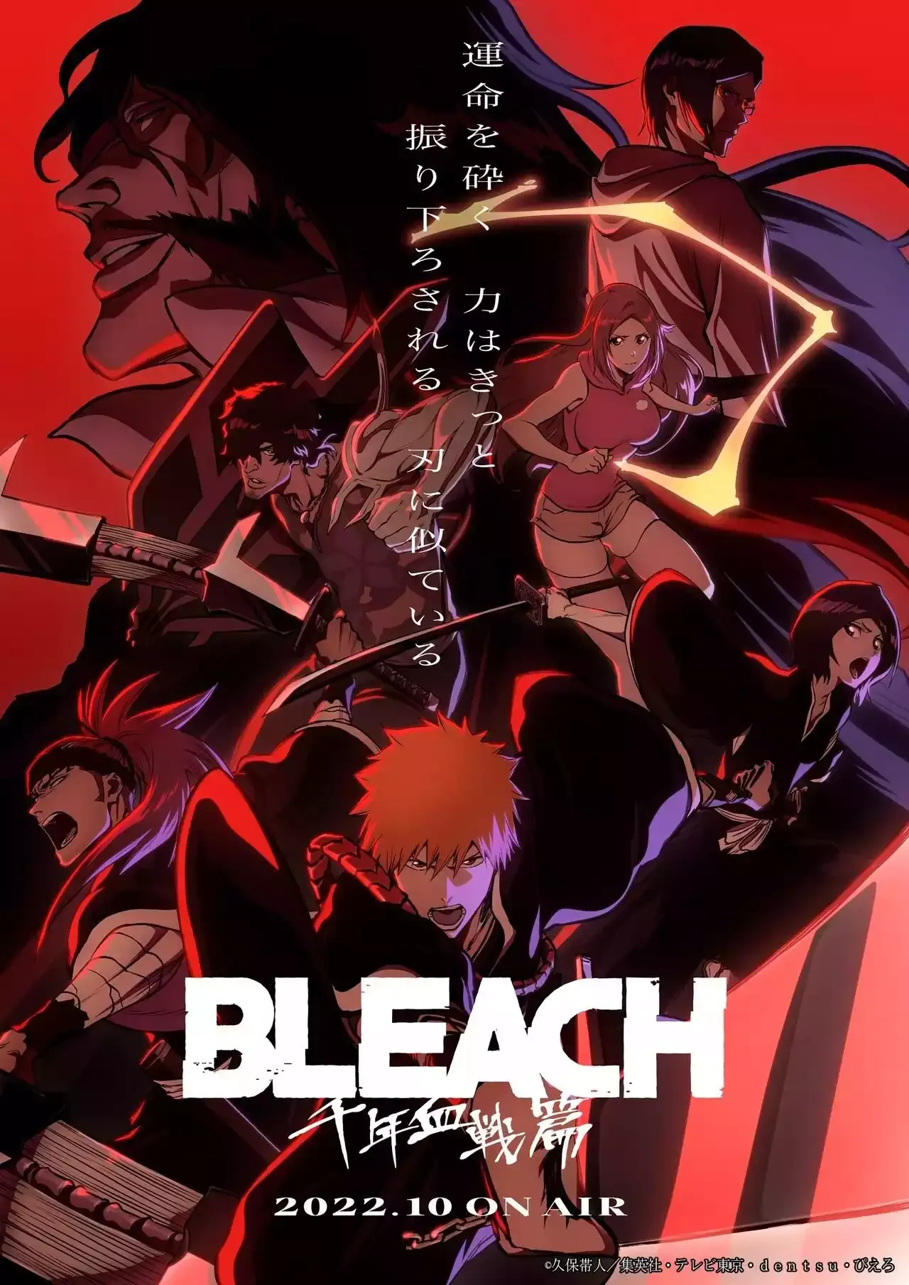 O Anime Bleach: Sennen Kessen-hen Será Dividido em 4 Partes