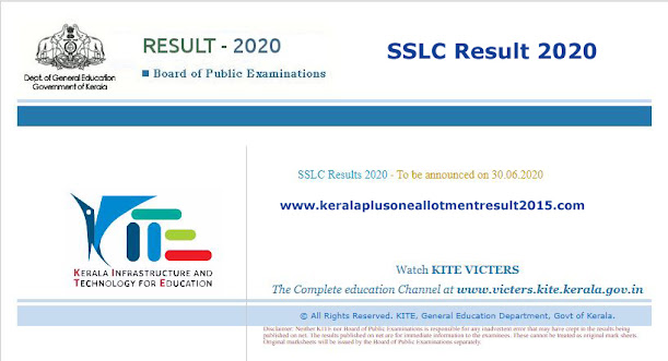 Kerala SSLC exam results 2020 check online