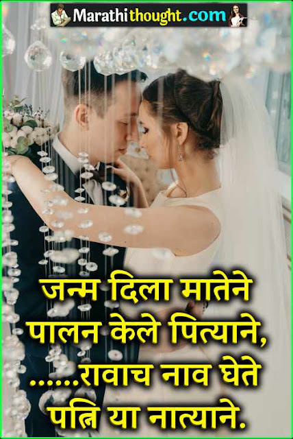 marathi ukhane for female funny