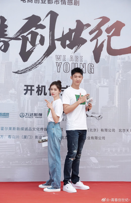 Web Drama Something Just Like This Chinesedrama Info