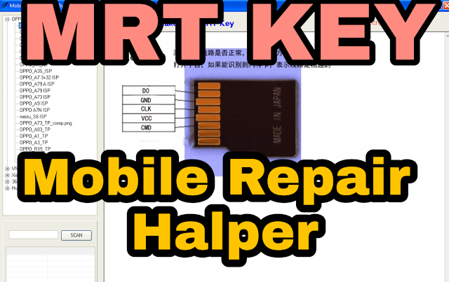 mobile repairing Helper By Mrt Key Crack Oppo,Vivo,360,Huawei