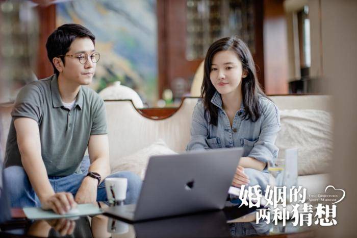 Two Conjectures About Marriage China Drama