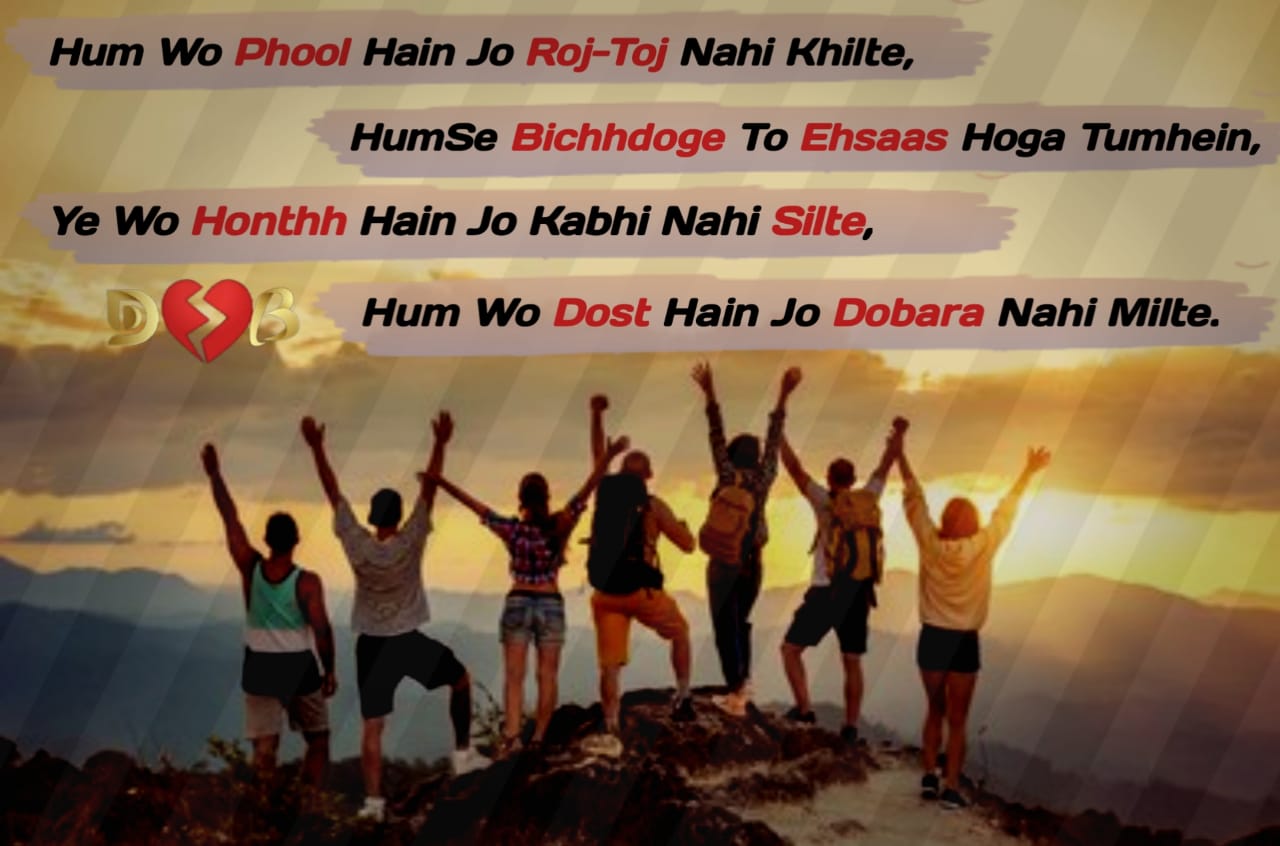 emotional friendship quotes in hindi