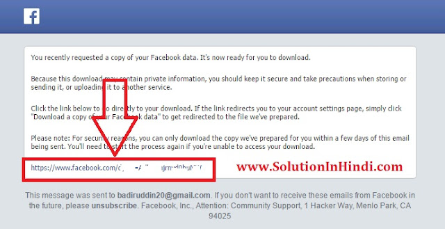 facebook deleted messages recovery ke liye mail ke link me click kare