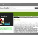 Alur Web Attack