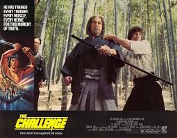 映画はみんな面白い １７７４最後の侍 ザ チャレンジ 三船敏郎 The Challenge レビュー