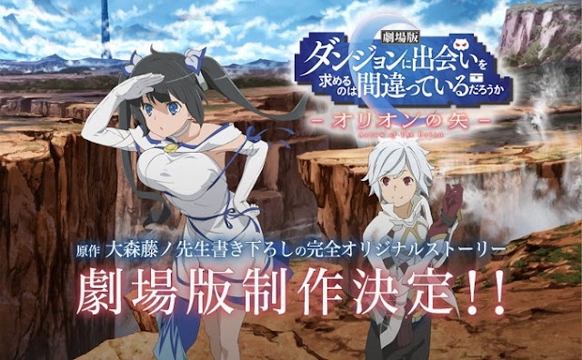 Anime yang Mirip Tensei Shitara Slime datta Ken