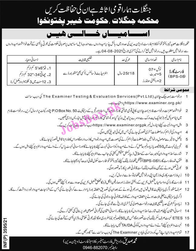Forest Department KPK Jobs 2021 in Kalam Division – www.examiner.org.pk