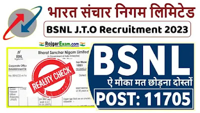 BSNL JTO Recruitment 2023 Apply Online, BSNL JTO Vacancy 2023, बीएसएनएल जेटीओ भर्ती 2023, BSNL JTO Recruitment, BSNL JTO Posts, जूनियर टेलीकॉम ऑफिसर