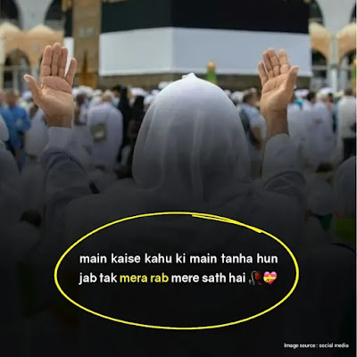 Jumma Mubarak Poetry in Hindi 2022