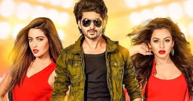 হিরো ৪২০ - Hero 420 Kolkata Bangla New Full Movie Download 2023