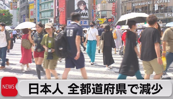 ２３年７月２６日（水）日本人の人口　14年連続で減少。外国人の人口は、増加。