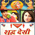 Shuddh Desi Romance | 2013 Watch Full Hindi Movie Online High Quality DVD RIP