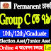 BSF Group C & D Recruitment for 281 posts | Jobs Tripura