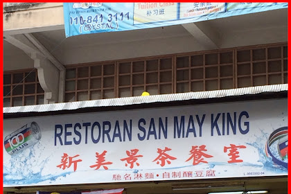 Restoran San May King