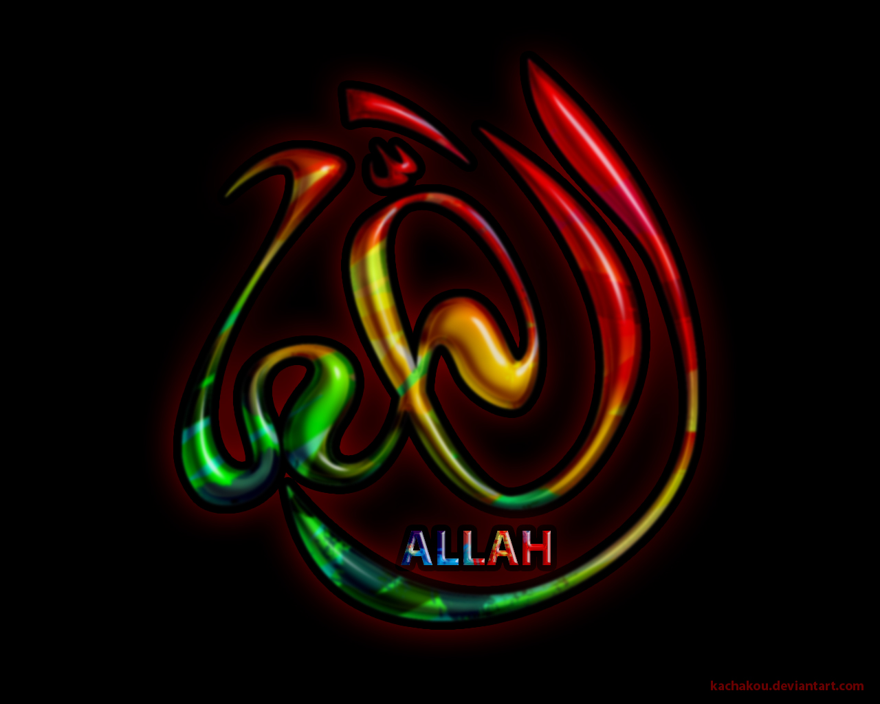  Kaligrafi Arab Lafadz Allah 