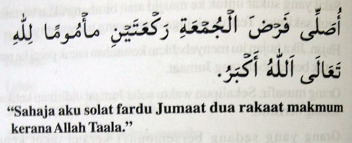 Rozuan Ismail: NIAT SOLAT JUMAAT