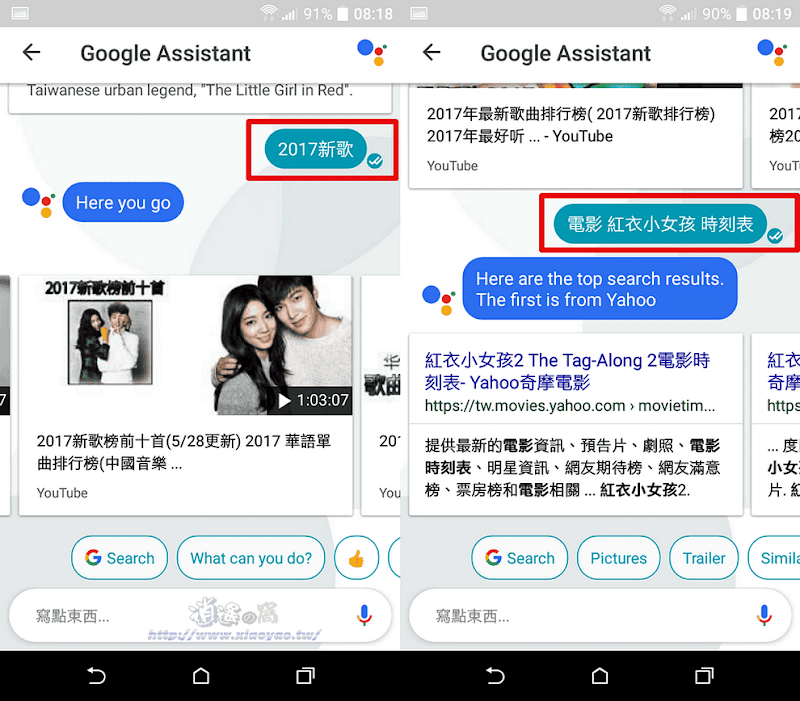 Google Allo 智慧型通訊軟體