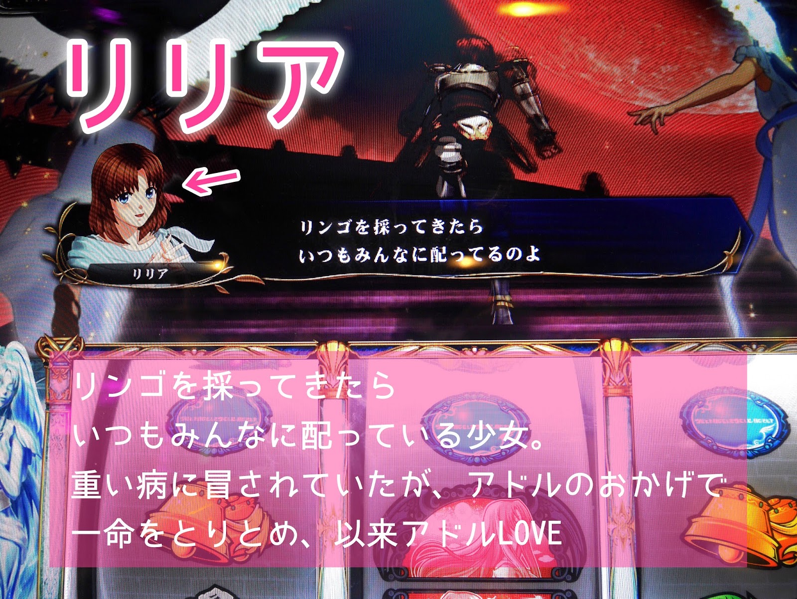 イース が超楽しすぎた ガ珍古グリンピース放送後記 豆人ブログ