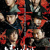 Six Flying Dragons Episode 01 - 50 (Completed)