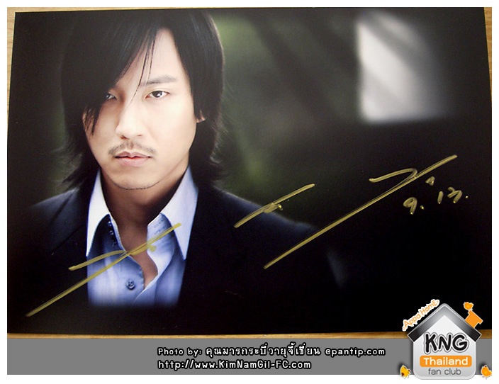 www.KimNamGil-FC.com_KNG_Signature-(5)
