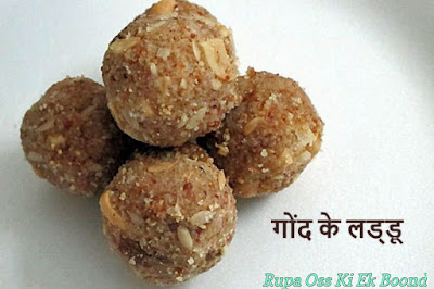 गोंद (Gond), गोंद के लड्डू