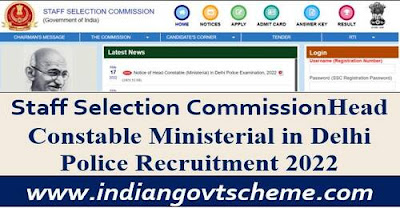 SSC Head Constable Ministerial in Delhi Police Recruitment