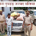 शराब लदी लक्जरी कार को पुलिस ने किया सीज