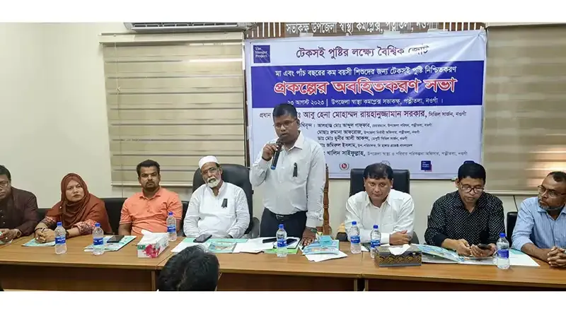 পত্নীতলায় মা ও শিশুর টেকসই পুষ্টি নিশ্চিতকরন প্রকল্পের অবহিতকরণ
