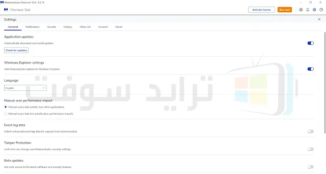 برنامج Malwarebytes 4.0 4 كامل مفعل